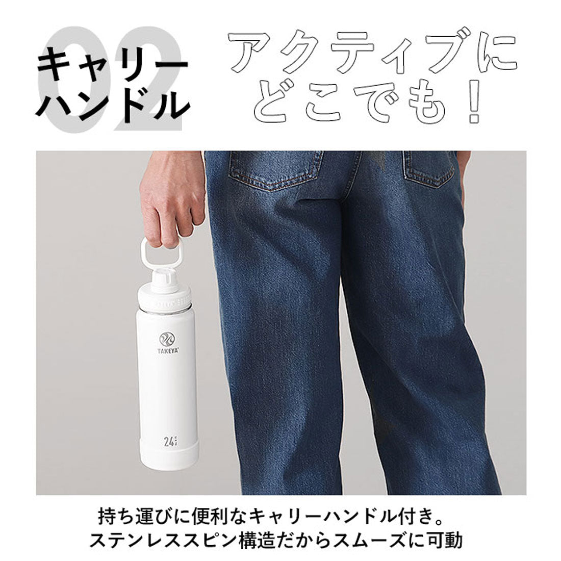 ノーブランド No Brand タケヤフラスク アクティブライン 0.7L【返品不可商品】 (アクティブホワイト) アクティブホワイト