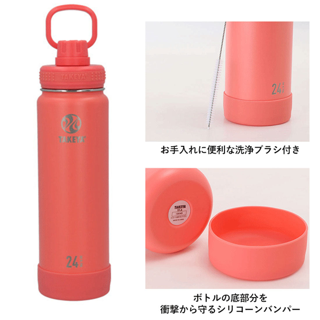 ノーブランド No Brand タケヤフラスク アクティブライン 0.7L【返品不可商品】 (アクティブホワイト) アクティブホワイト