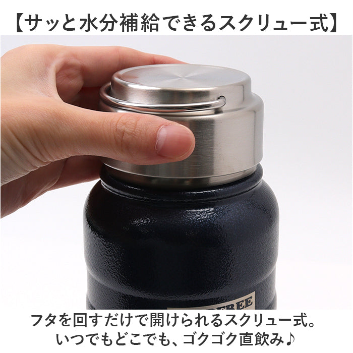 バックヤードファミリー BACKYARD FAMILY MINDFREE ステンレスボトル 700ml (ネイビー) ネイビー