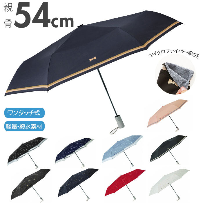 無品牌無品牌Aquas Hack Aquashack自動開放和關閉折疊傘54厘米