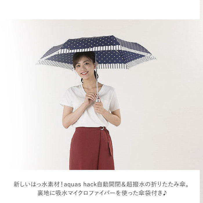 無品牌無品牌Aquas Hack Aquashack自動開放和關閉折疊傘54厘米