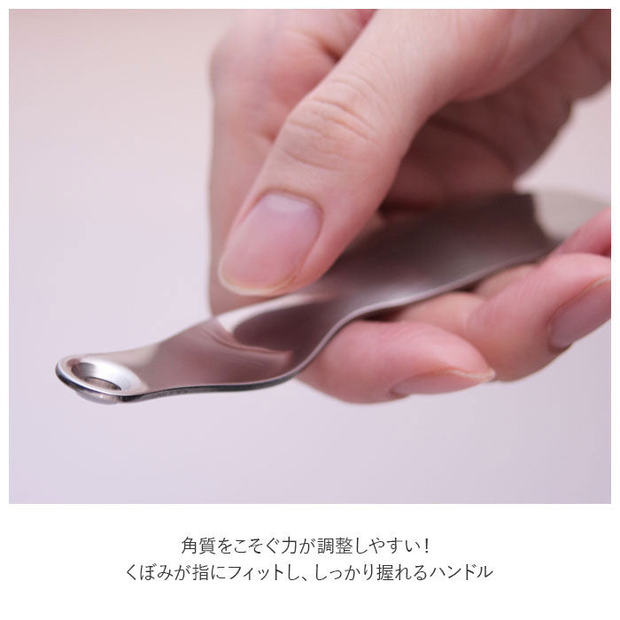 ノーブランド No Brand ののじ 角質こそぎ めっちゃトレ K-H01【返品不可商品】