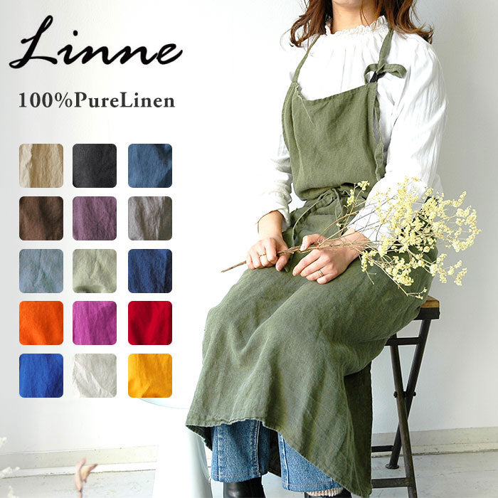 ノーブランド No Brand Linne リンネ リネンエプロン