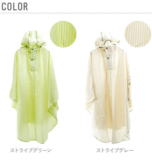 ノーブランド No Brand レインポンチョ Rain Poncho
