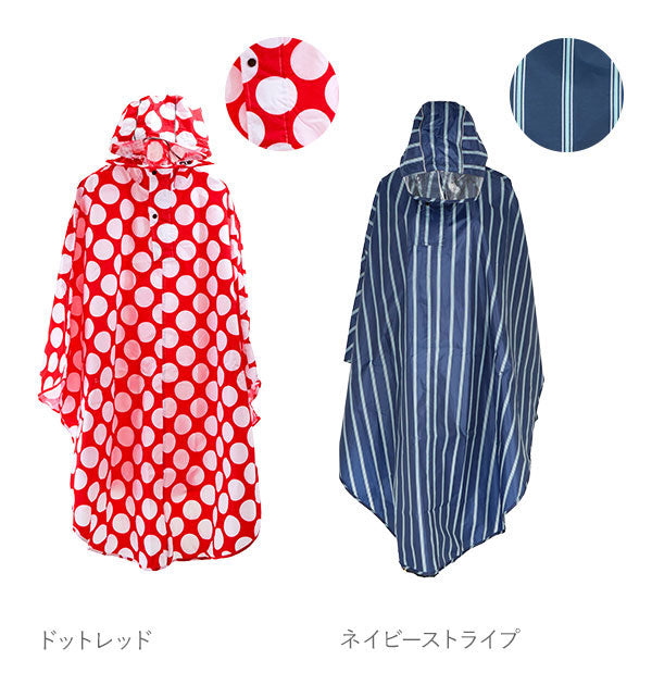 ノーブランド No Brand レインポンチョ Rain Poncho