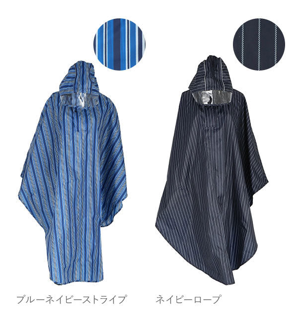 ノーブランド No Brand レインポンチョ Rain Poncho