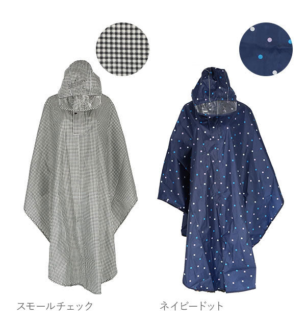 ノーブランド No Brand レインポンチョ Rain Poncho