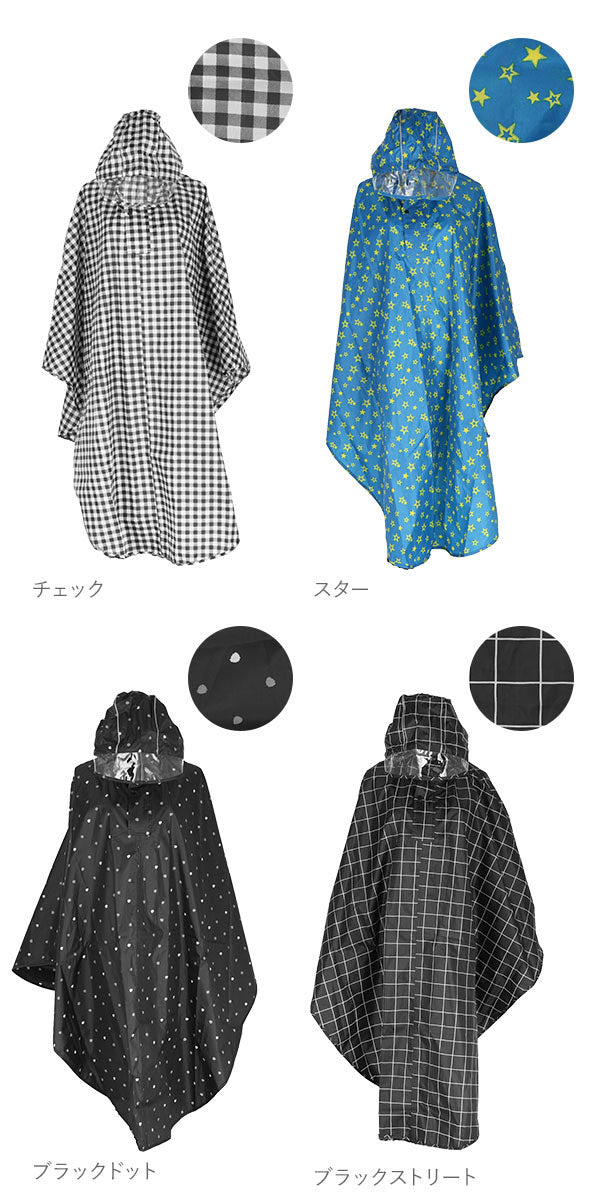 ノーブランド No Brand レインポンチョ Rain Poncho