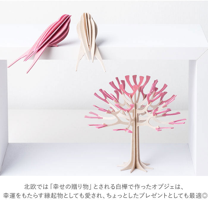 ノーブランド No Brand Lovi ロヴィ ミニシーズンツリー 11.5cm