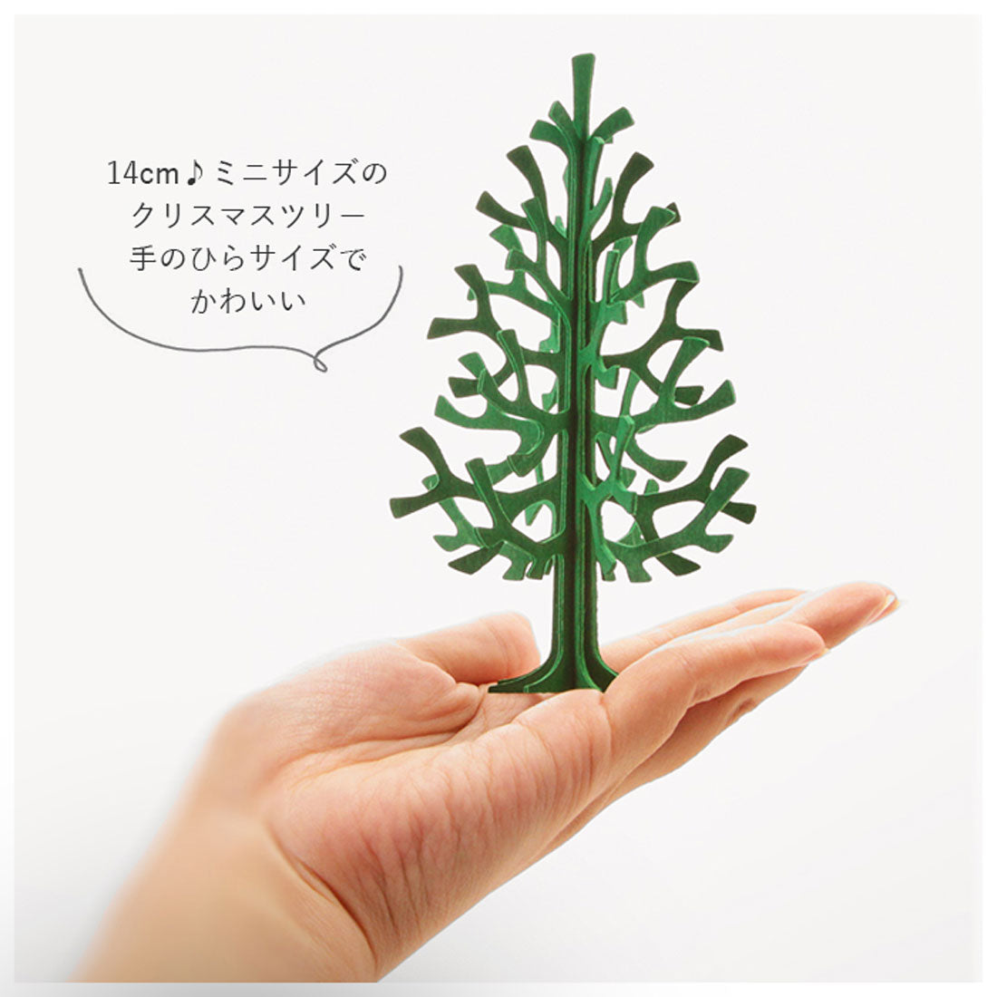 ノーブランド No Brand Lovi ミニツリー Momi-no-ki 14cm