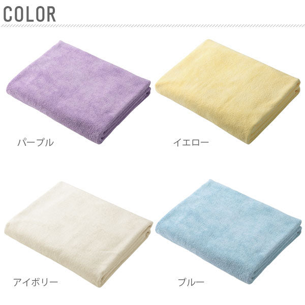 ノーブランド No Brand カラリ #karari01 バスタオル