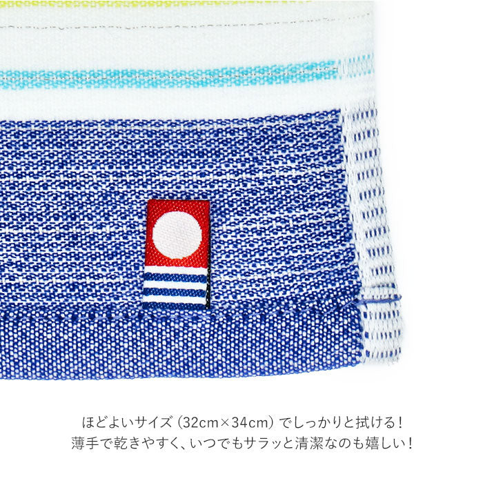 ノーブランド No Brand Fucoca light フコカライト キッチンタオル