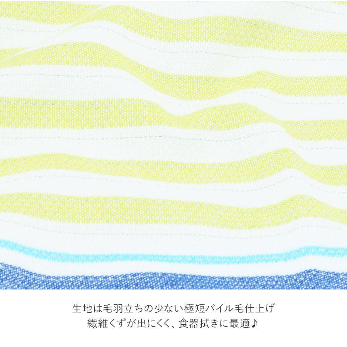 ノーブランド No Brand Fucoca light フコカライト キッチンタオル