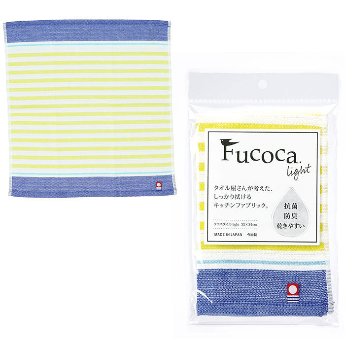 ノーブランド No Brand Fucoca light フコカライト キッチンタオル