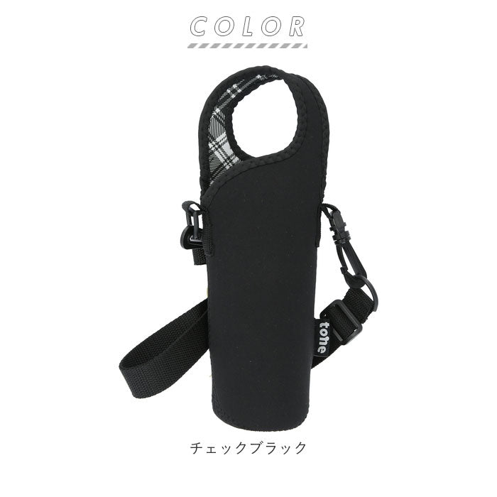ノーブランド No Brand tone トーン ボトルカバーショルダー