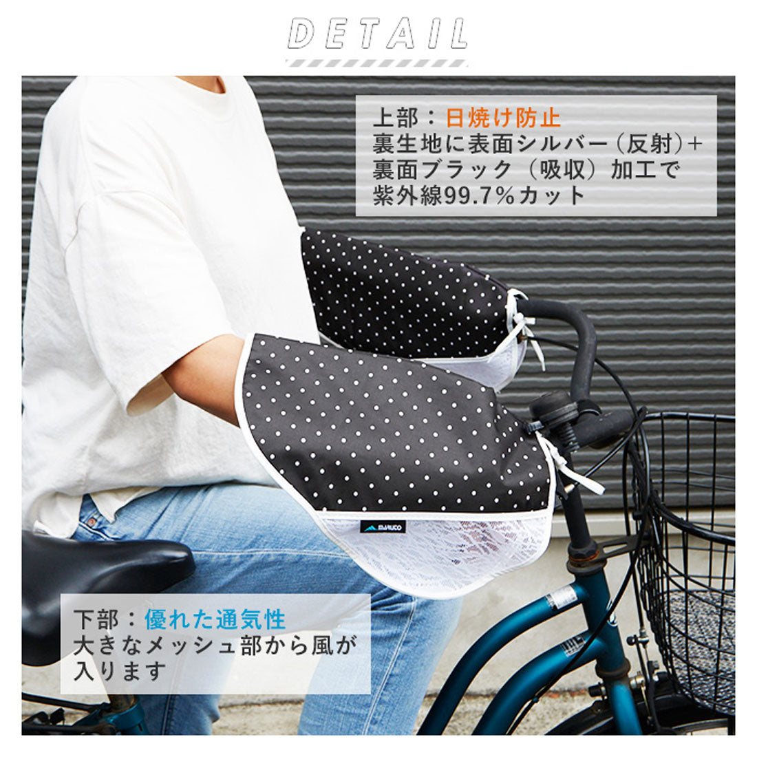 ノーブランド No Brand UVカットハンドルカバー 水玉