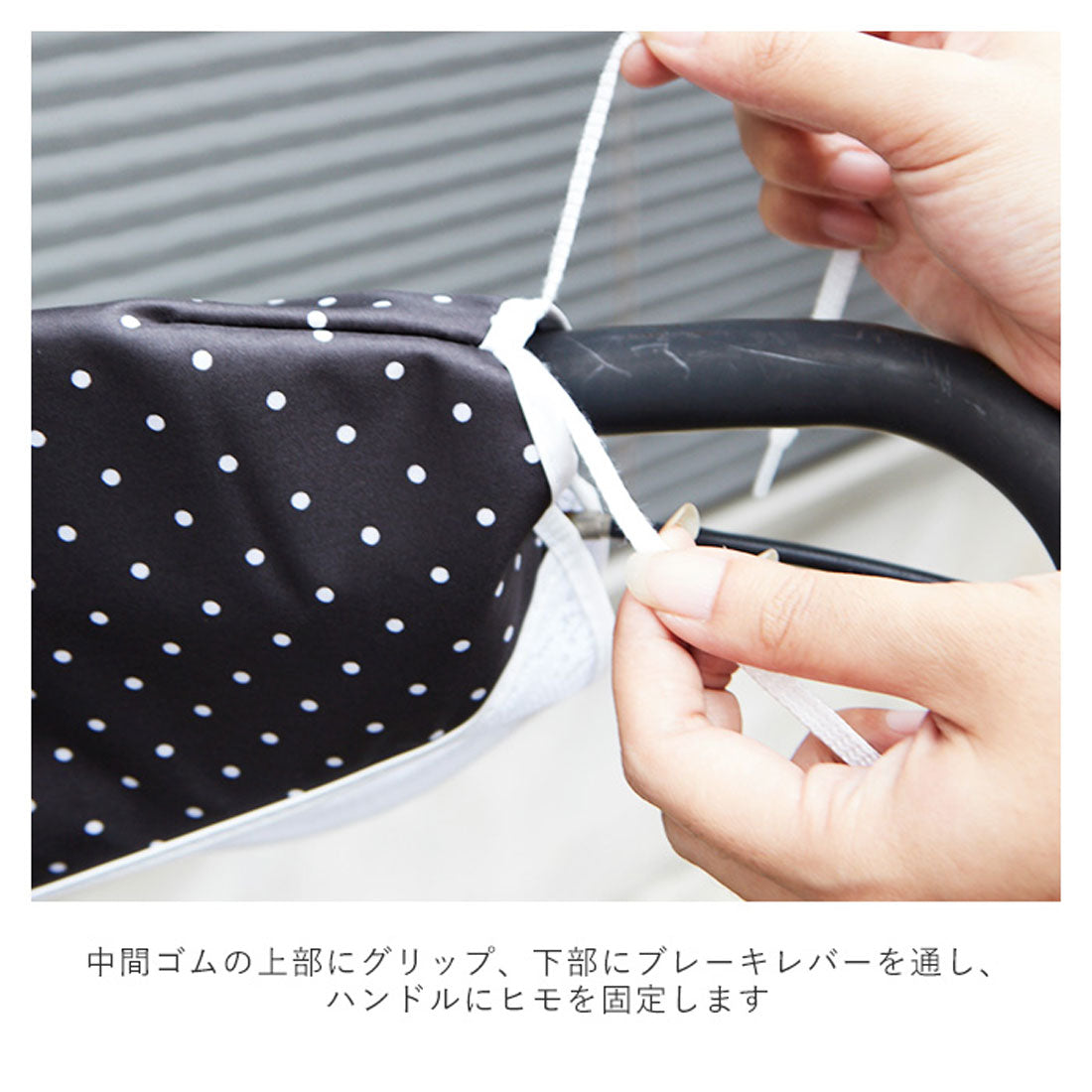 ノーブランド No Brand UVカットハンドルカバー 水玉