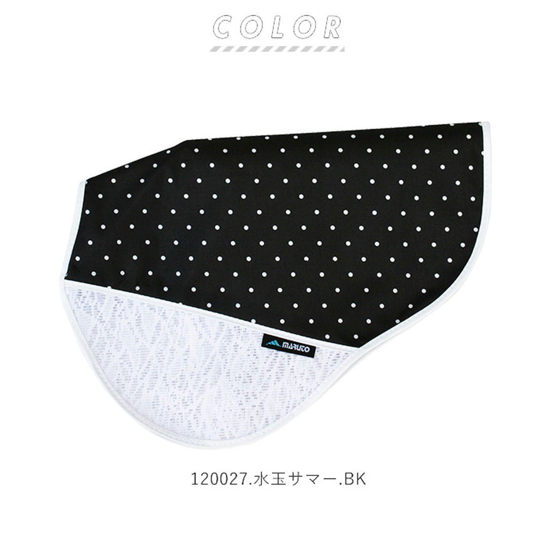 ノーブランド No Brand UVカットハンドルカバー 水玉