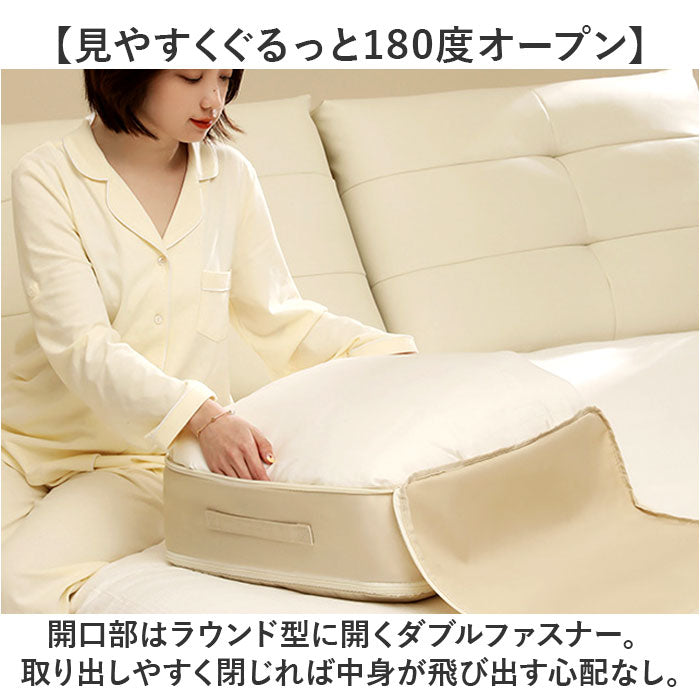 バックヤードファミリー BACKYARD FAMILY 布団圧縮袋 クローゼット収納 (Mくすみブルー) Mくすみブルー