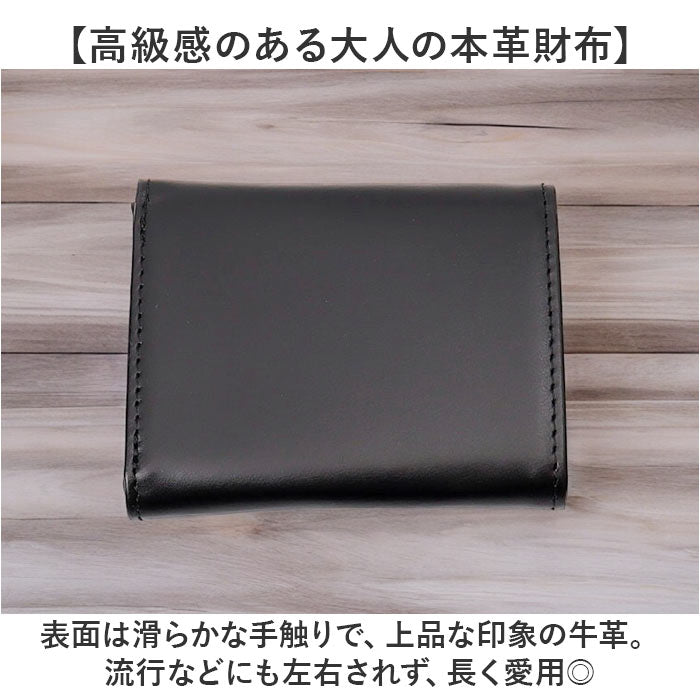 バックヤードファミリー BACKYARD FAMILY Rename 本革 3つ折りミニ財布 (ブラウン) ブラウン