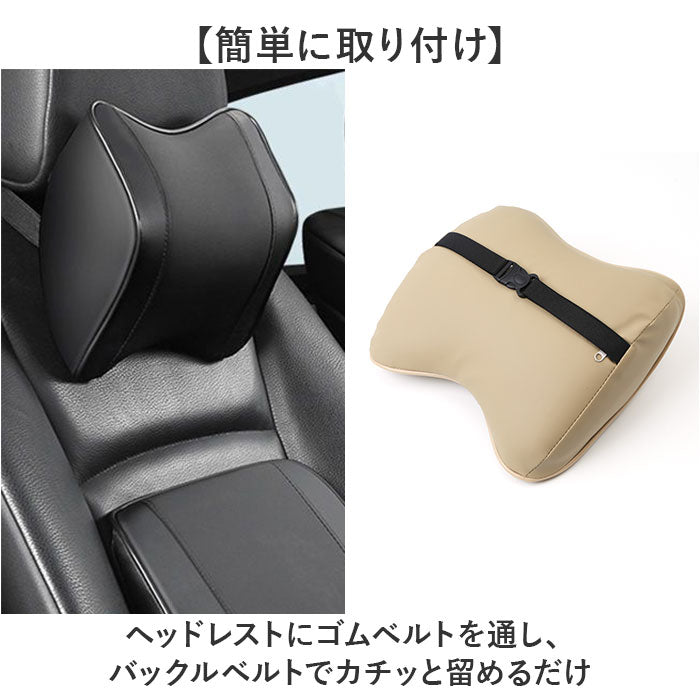 バックヤードファミリー BACKYARD FAMILY 車用 クッション 首枕 (Aタイプコーヒー) Aタイプコーヒー