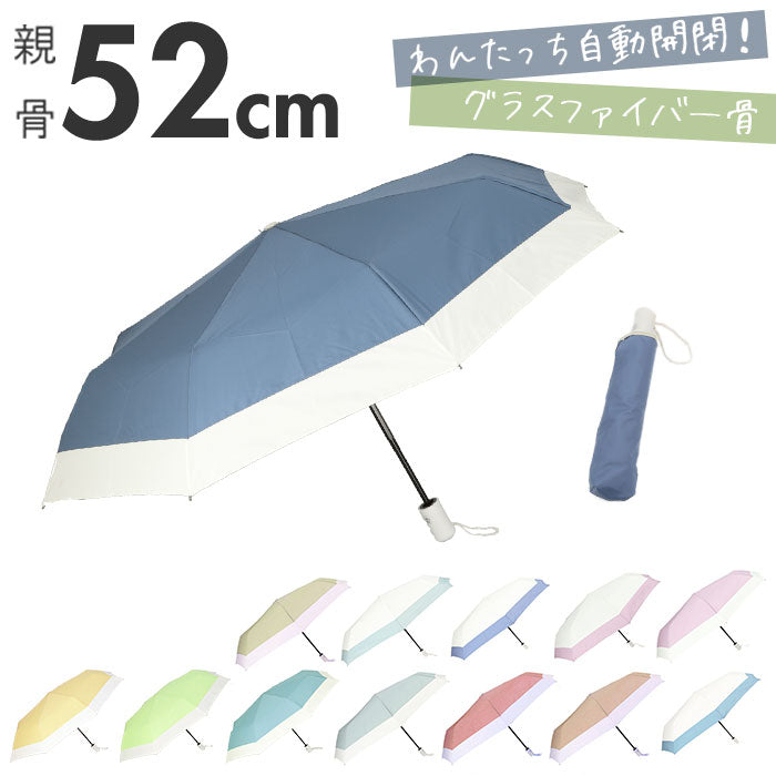 バックヤードファミリー BACKYARD FAMILY 傘 自動開閉 pmy190t