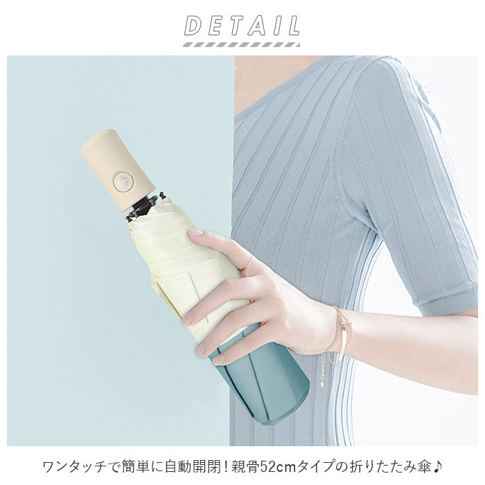 バックヤードファミリー BACKYARD FAMILY 傘 自動開閉 pmy190t