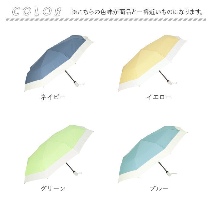 バックヤードファミリー BACKYARD FAMILY 傘 自動開閉 pmy190t
