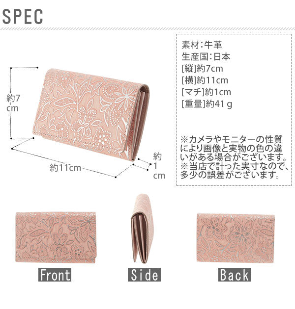 バックヤードファミリー BACKYARD FAMILY アルカン クレア レザーパールフラワー 名刺入レ (ラベンダー) ラベンダー