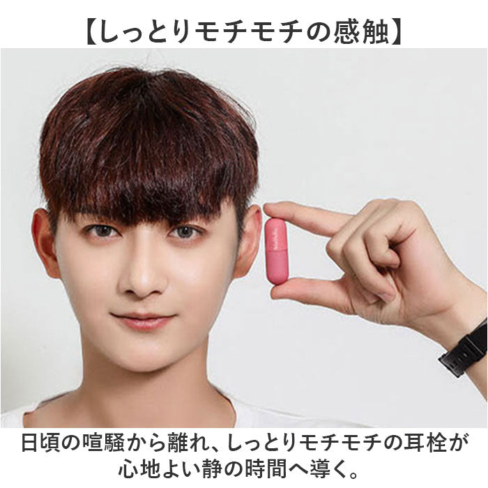 バックヤードファミリー BACKYARD FAMILY 耳栓 (レッド) レッド