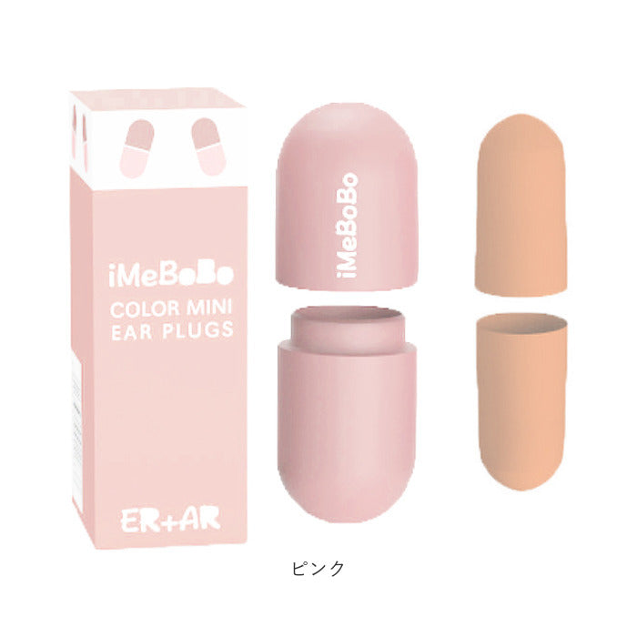 バックヤードファミリー BACKYARD FAMILY 耳栓 (レッド) レッド