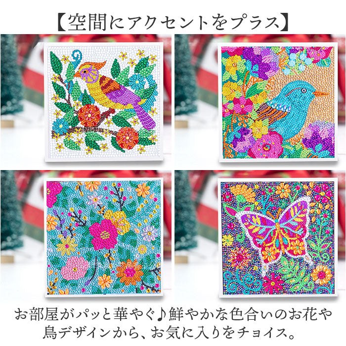 バックヤードファミリー BACKYARD FAMILY ダイヤモンドアート (タイプB) タイプB