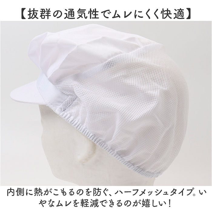 バックヤードファミリー BACKYARD FAMILY 衛生キャップ【返品不可商品】 (ブラウン) ブラウン