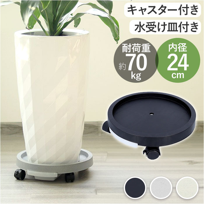 バックヤードファミリー BACKYARD FAMILY プランタースタンド (グレー) グレー