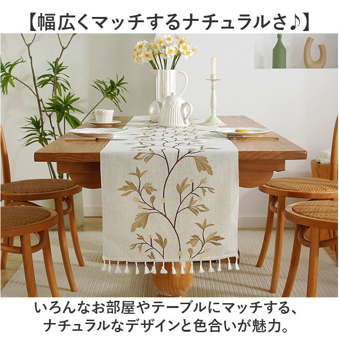 バックヤードファミリー BACKYARD FAMILY テーブルランナー テーブルセンター テーブルマット (グリーン) グリーン