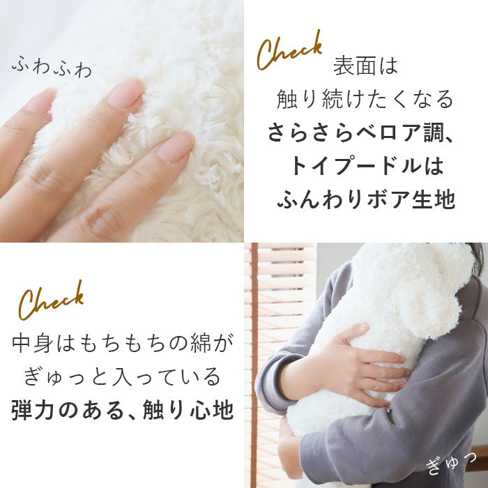 バックヤードファミリー BACKYARD FAMILY ねむねむプレミアム抱きまくら M (デコ) デコ