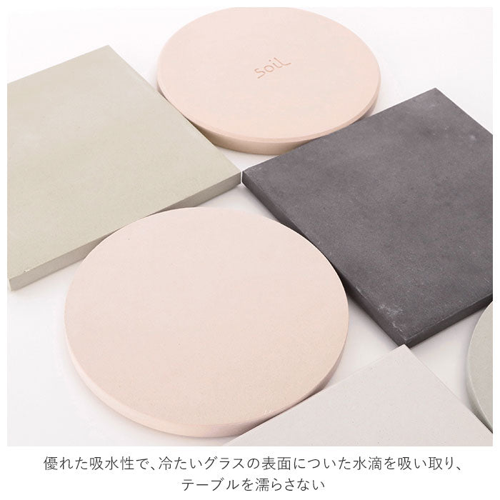 ノーブランド No Brand soil ソイル COASTER large circle square