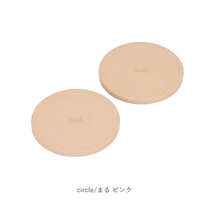 ノーブランド No Brand soil ソイル COASTER large circle square