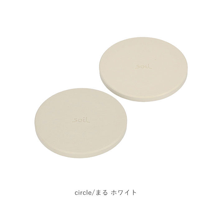 ノーブランド No Brand soil ソイル COASTER large circle square