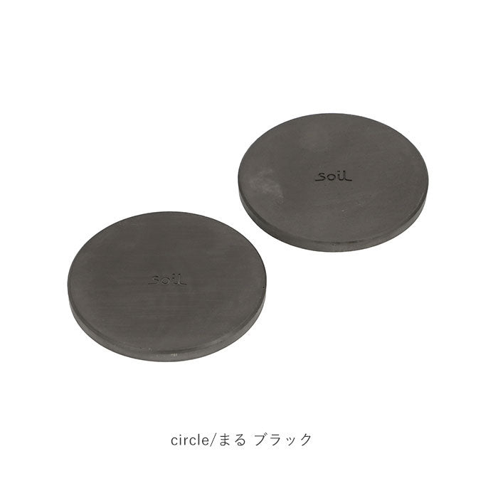 ノーブランド No Brand soil ソイル COASTER large circle square