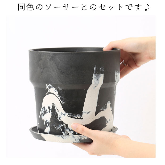 バックヤードファミリー BACKYARD FAMILY アーバンプランツポット マーブル ソリッド 6号サイズ (81005.シナモン) 81005.シナモン