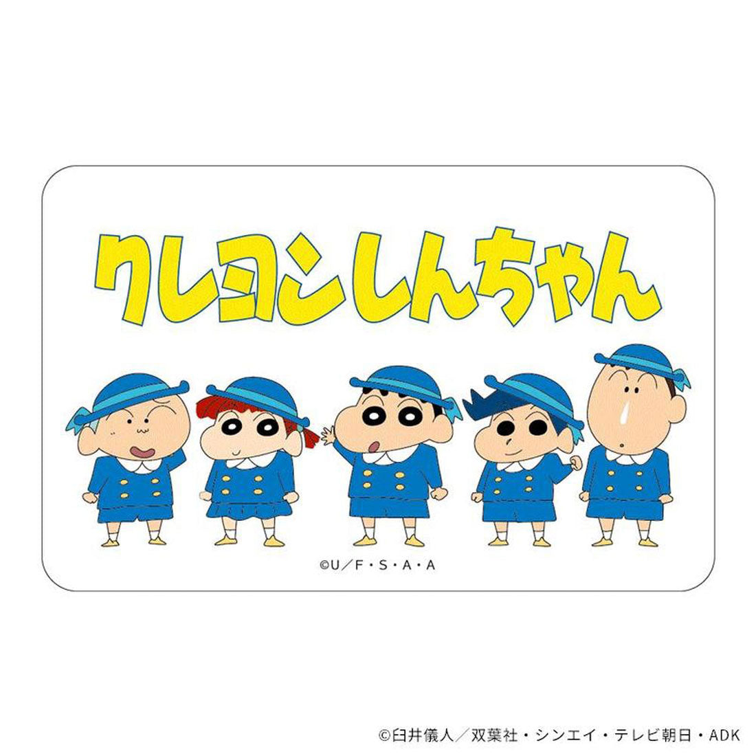 バックヤードファミリー BACKYARD FAMILY クレヨンしんちゃん まじかる百貨店クリアカード (しんちゃんxサンリオ) しんちゃんxサンリオ