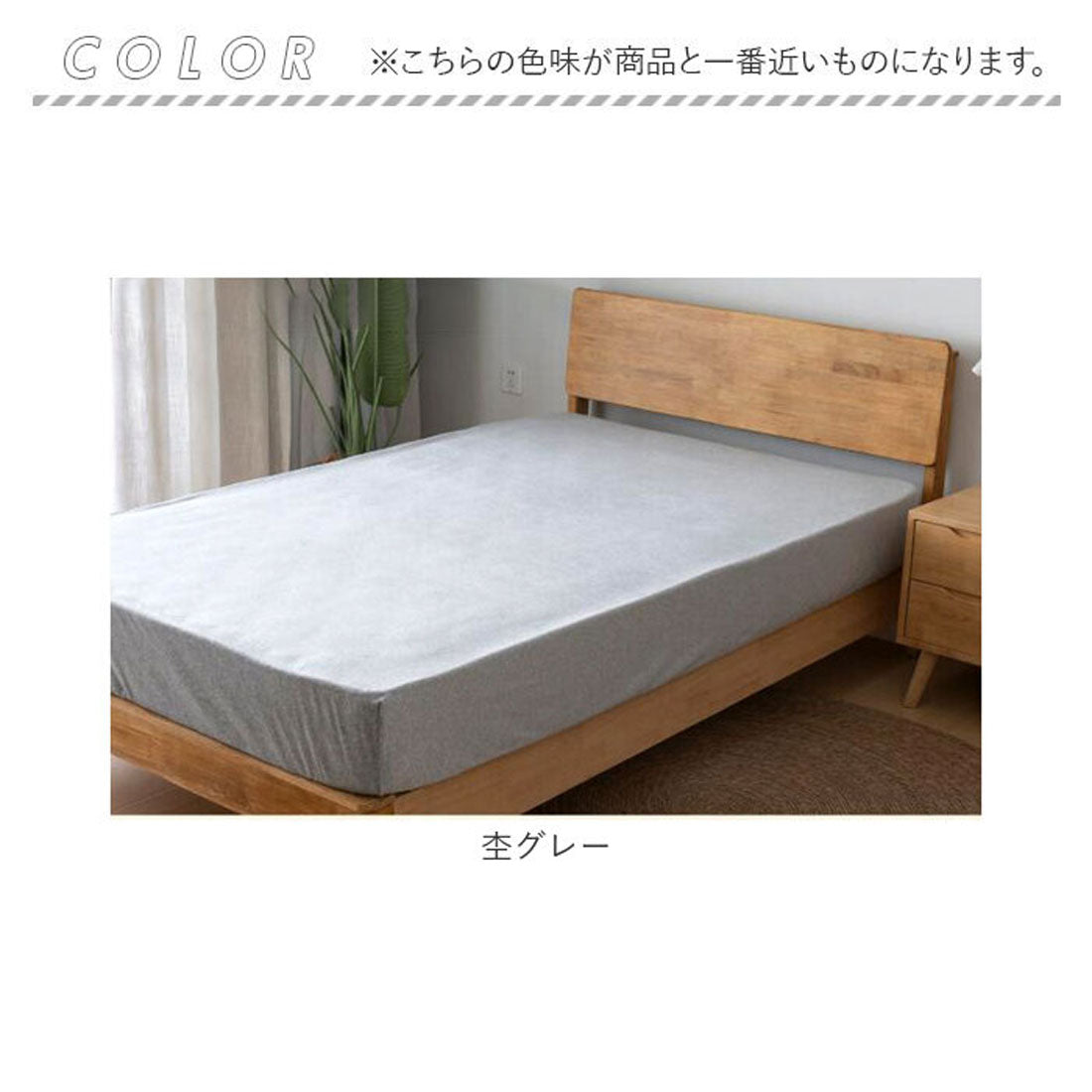 バックヤードファミリー BACKYARD FAMILY ボックスシーツ ダブル (杢グレー) 杢グレー