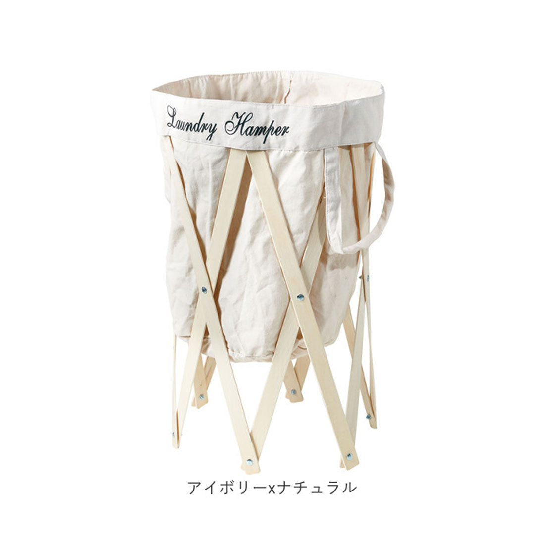 バックヤードファミリー BACKYARD FAMILY ランドリーハンパー (アイボリーxナチュラル) アイボリーxナチュラル