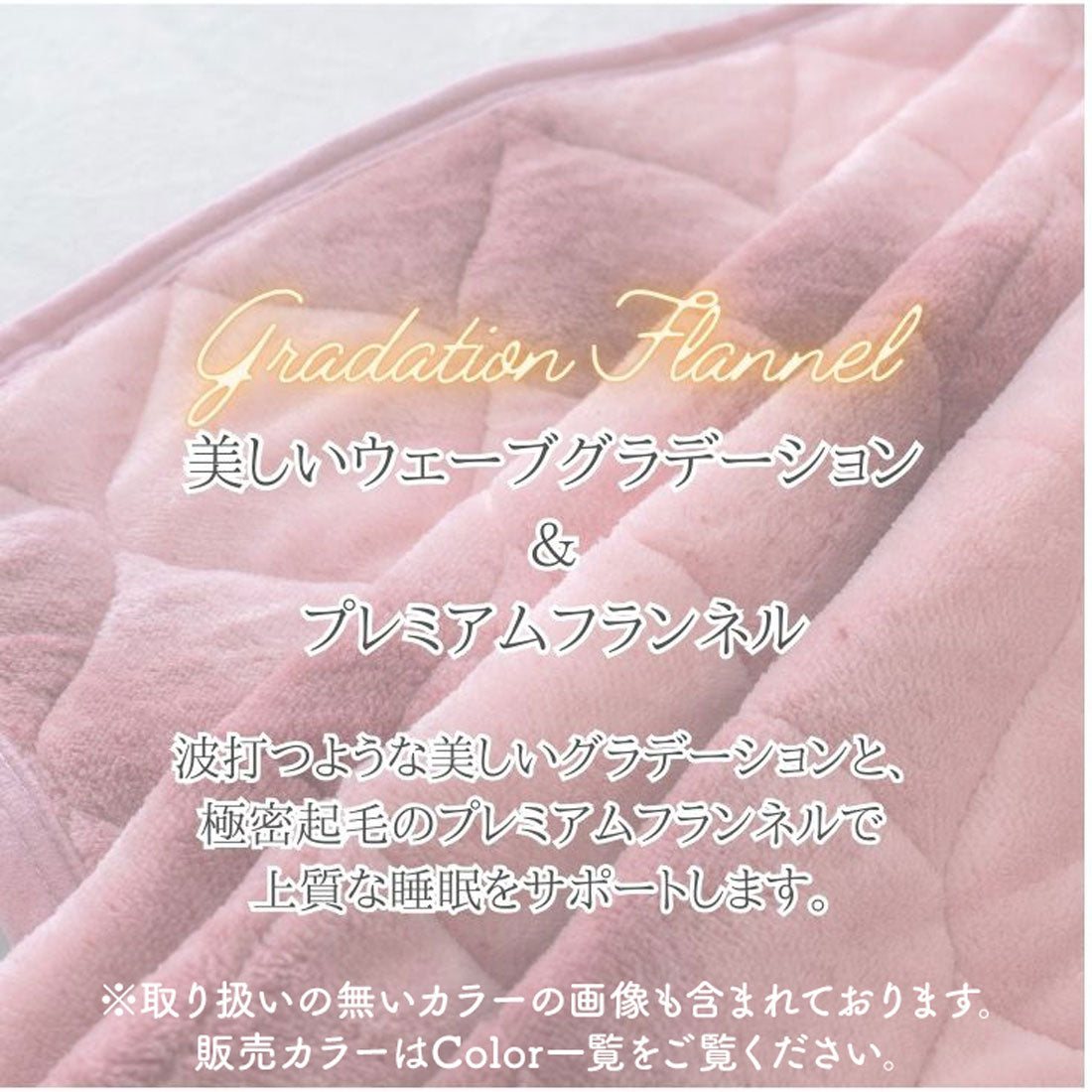 バックヤードファミリー BACKYARD FAMILY フランネル敷パット ダブル (GY) GY