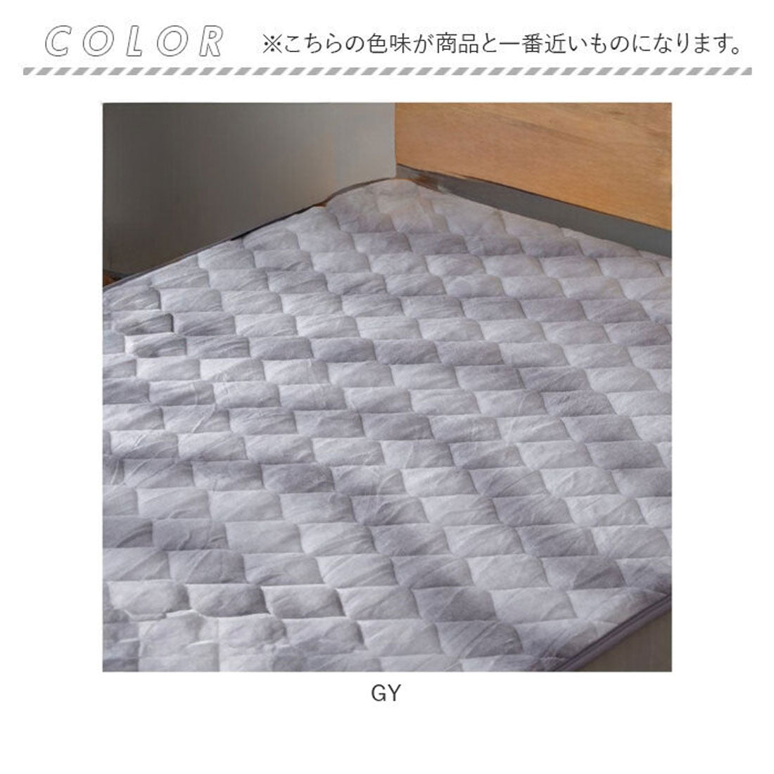 バックヤードファミリー BACKYARD FAMILY フランネル敷パット ダブル (GY) GY