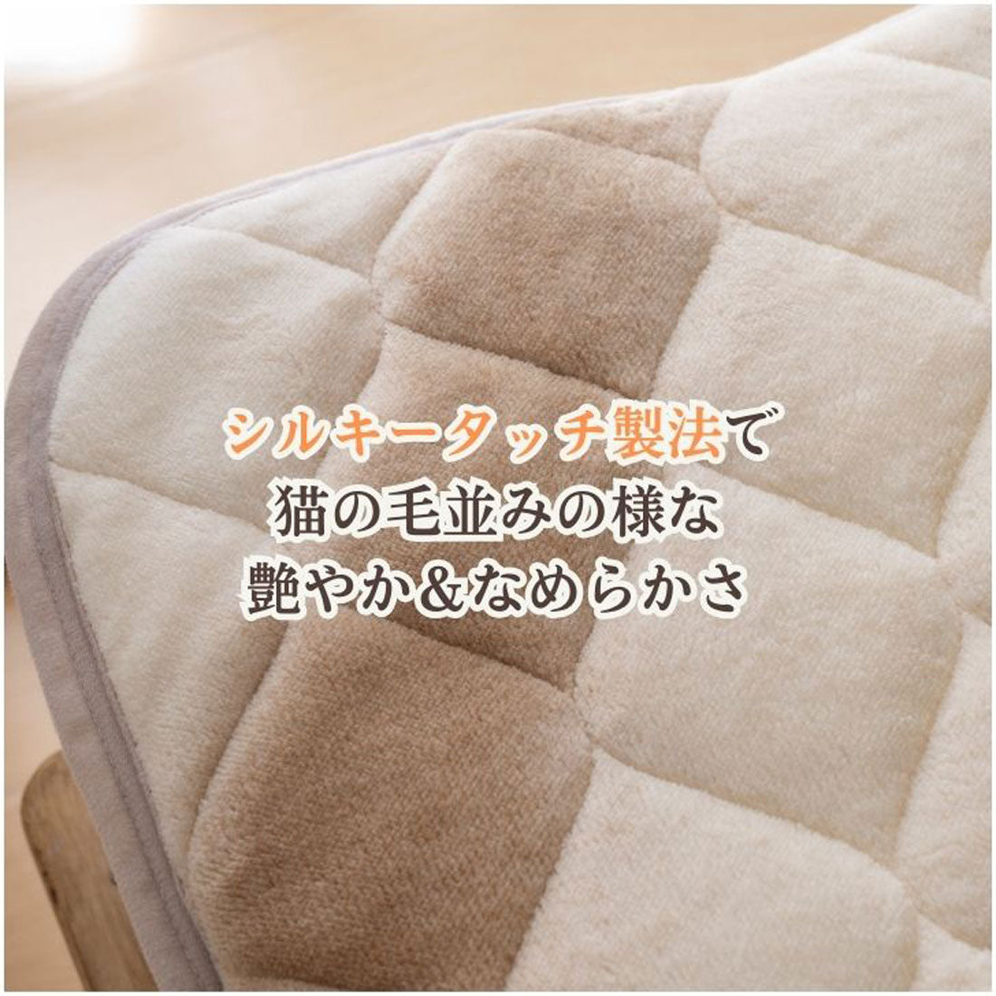 バックヤードファミリー BACKYARD FAMILY フランネル敷パット セミダブル (GY) GY