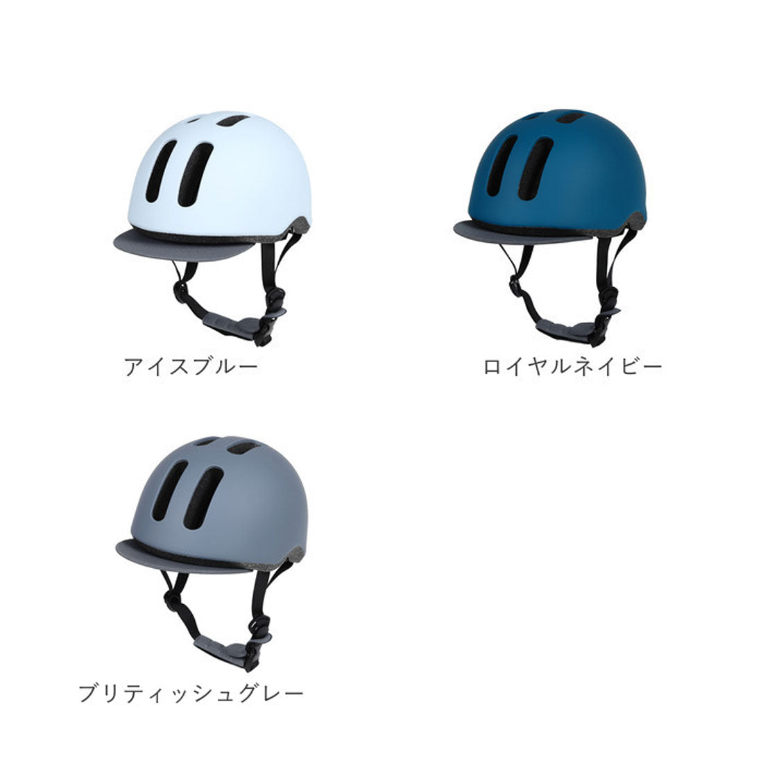 バックヤードファミリー BACKYARD FAMILY 布バイザーヘルメット ミニ CHOICE MINI (モカベージュ) モカベージュ