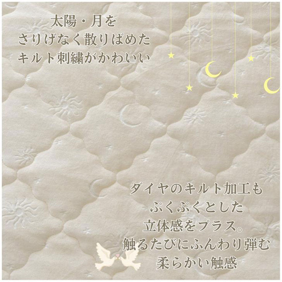 バックヤードファミリー BACKYARD FAMILY キルト刺繍敷パッド セミダブル (BE) BE