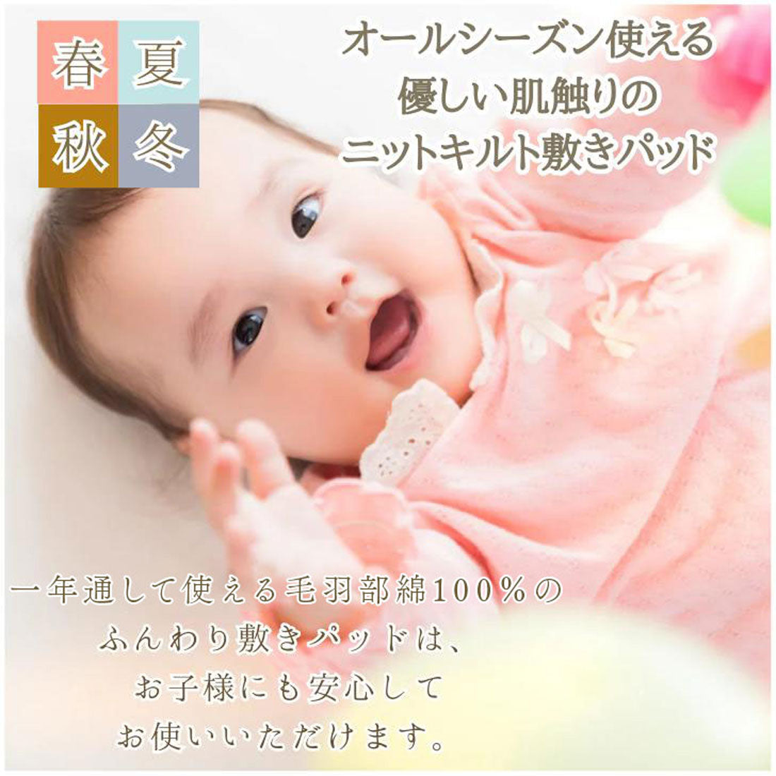 バックヤードファミリー BACKYARD FAMILY キルト刺繍敷パッド セミダブル (BE) BE